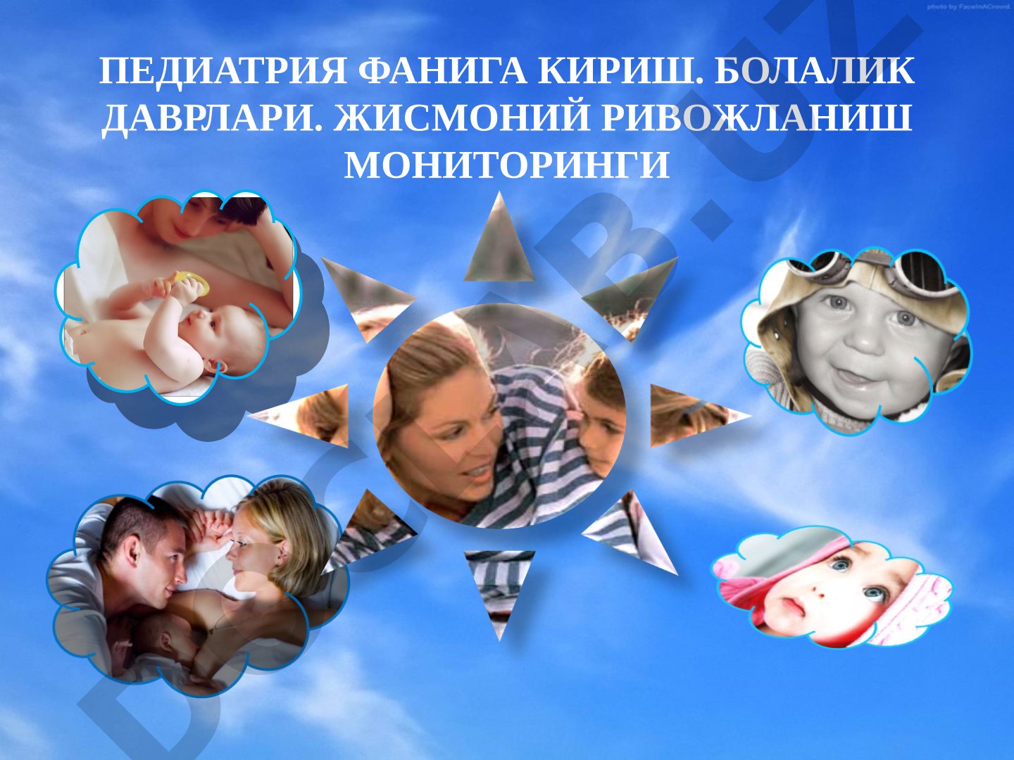 Педиатрия фанига кириш. Болалик даврлари. Жисмоний ривожланиш мониторинги