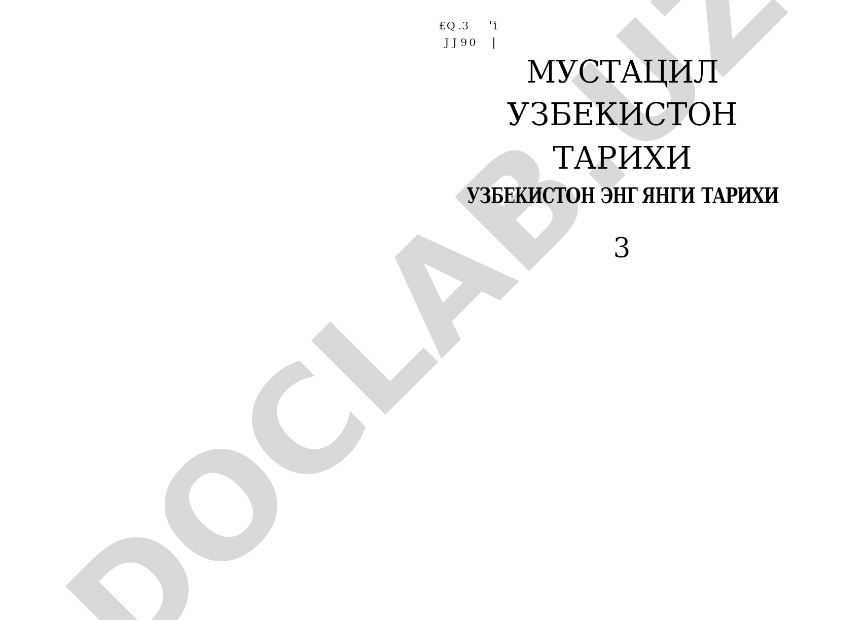 Мустақил Ўзбекистон тарихининг дастлабки саҳифалари