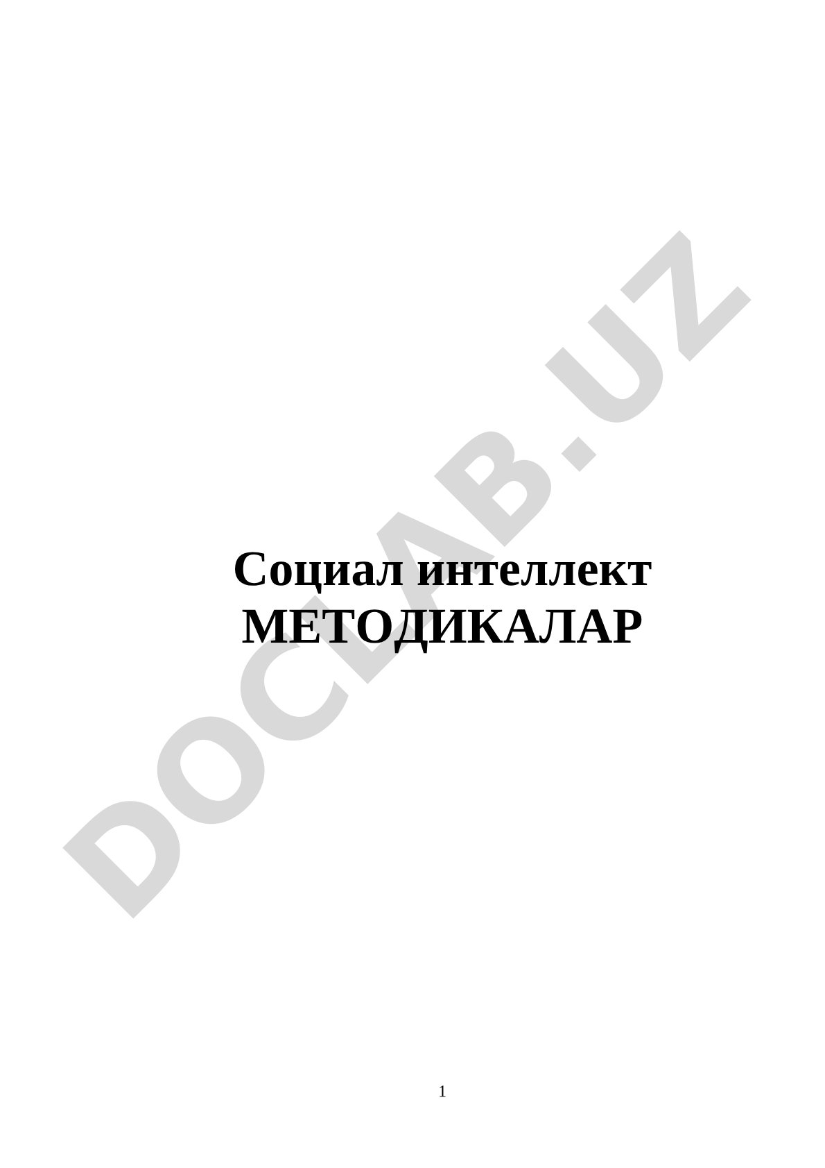 Социал интеллектни эксперт баҳолаш сўровномаси