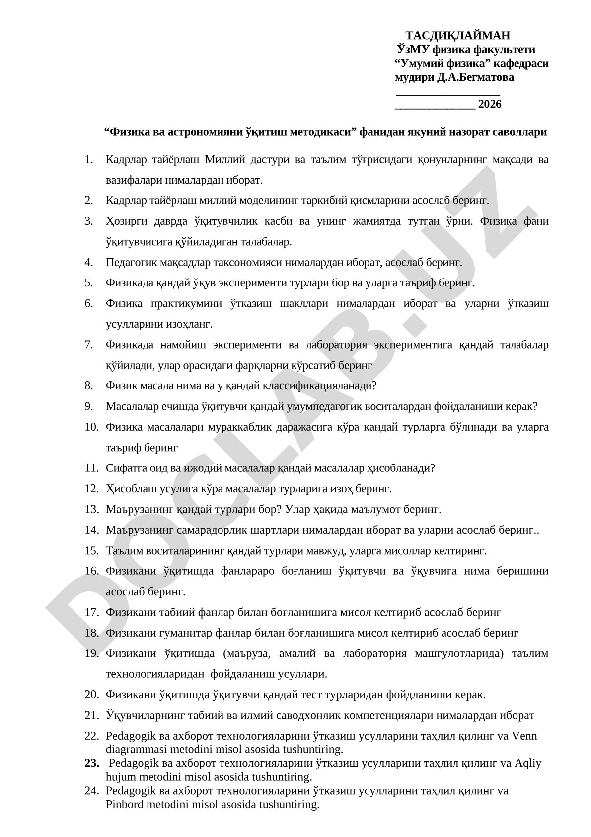 Физика ва астрономияни ўқитиш методикаси фанидан якуний назорат саволлари