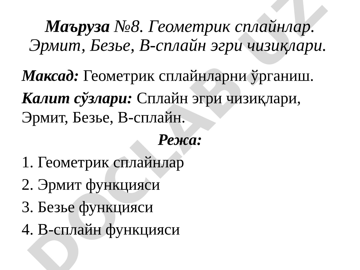 Маъруза №8. Геометрик сплайнлар. Эрмит, Безье, В-сплайн эгри чизиқлари