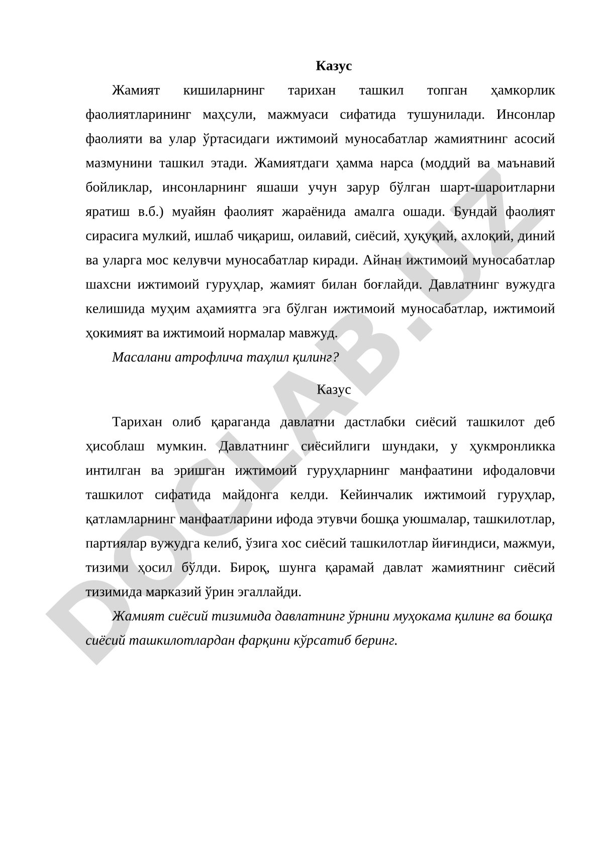 Жамият ва давлат тушунчалари бўйича казус таҳлили