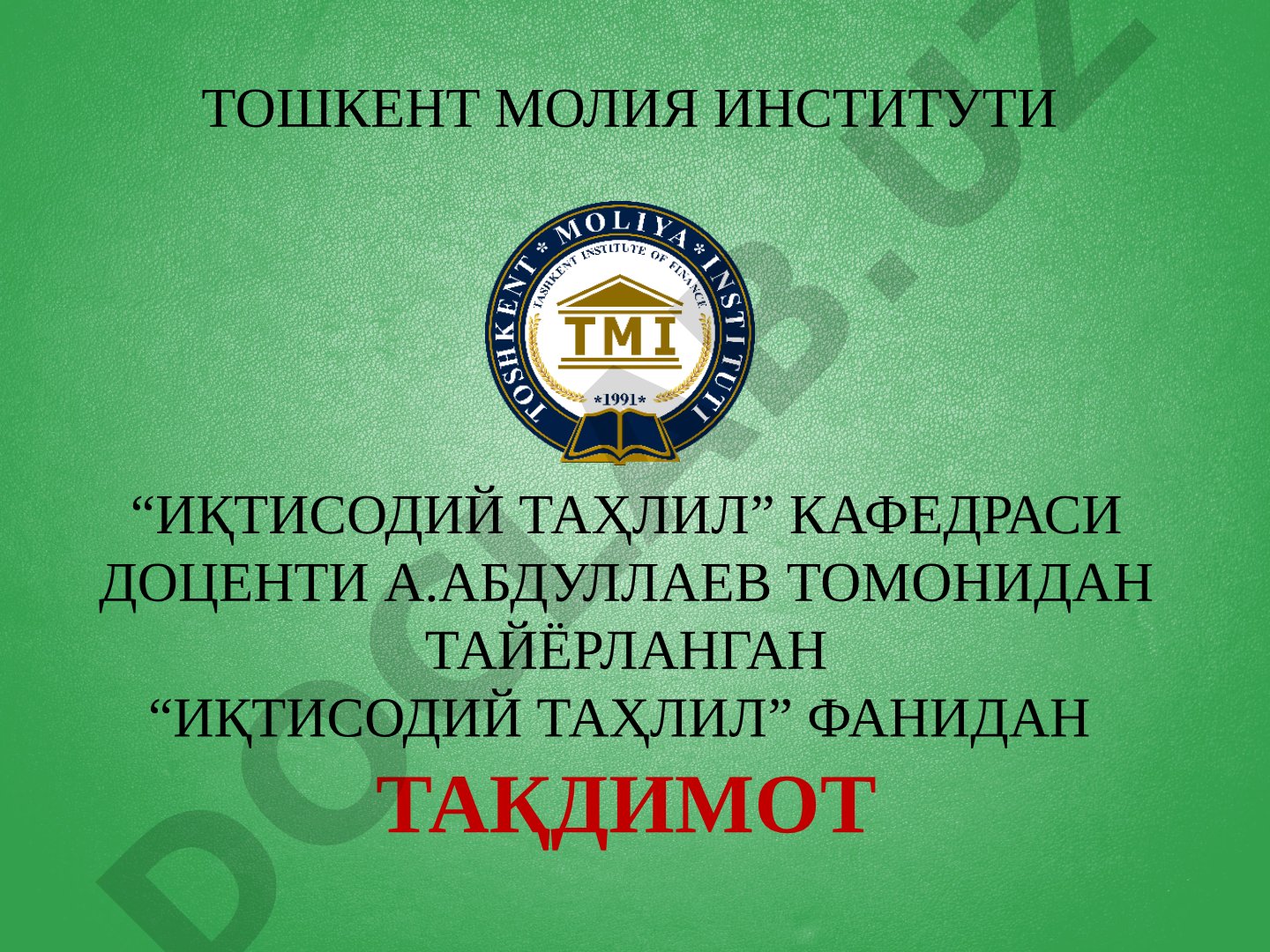 Молиявий барқарорлик таҳлили мавзусидаги тақдимот: мазмуни, типлари, кўрсаткичлари ва