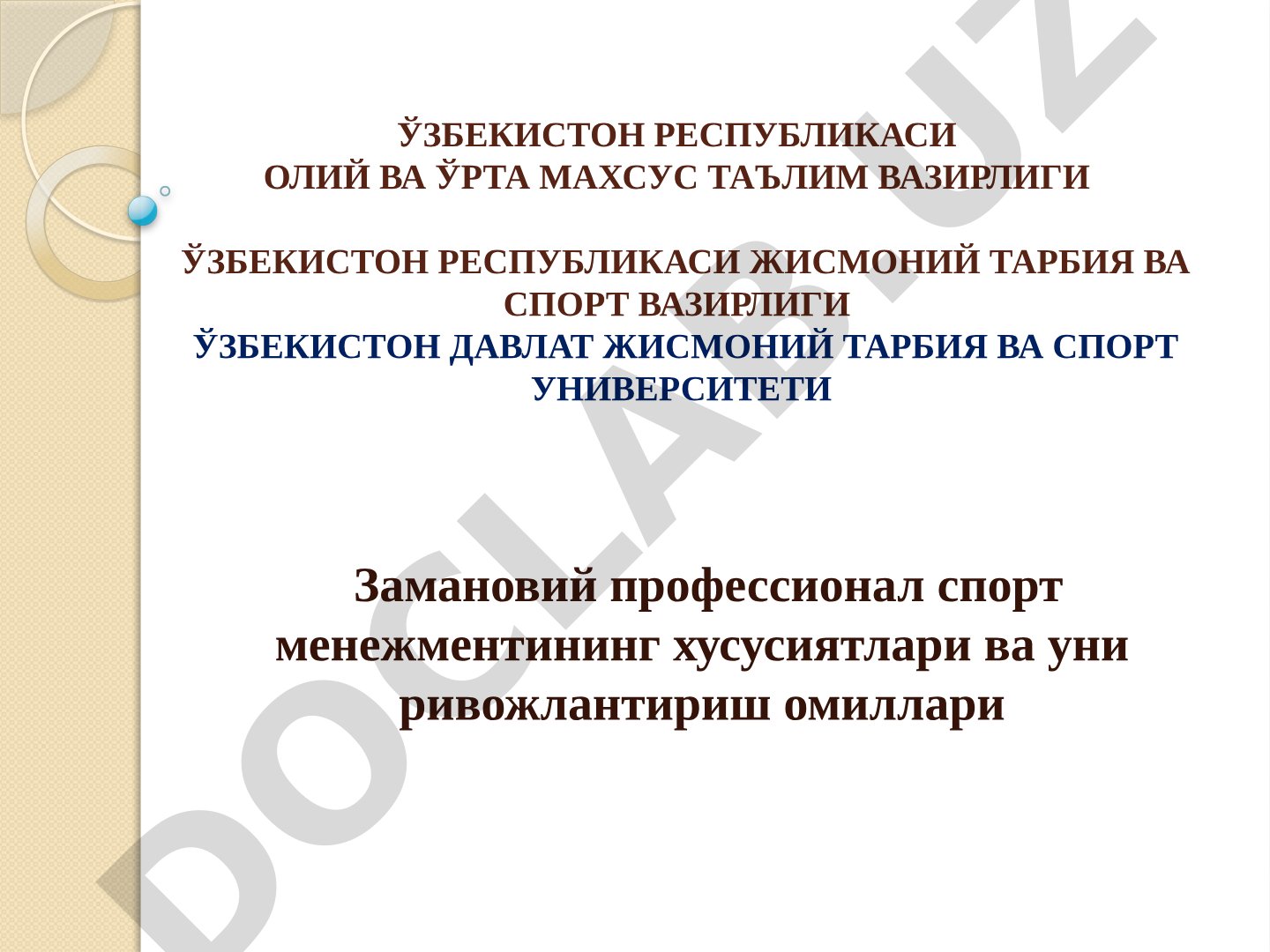 Замановий профессионал спорт менежментининг хусусиятлари ва уни ривожлантириш омиллари