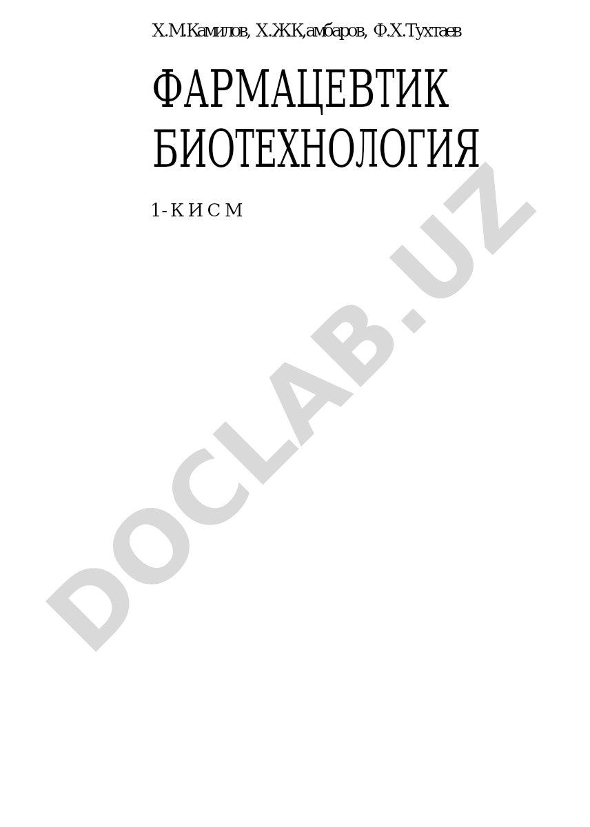 Farmatsevtik biotexnologiya 1-qism