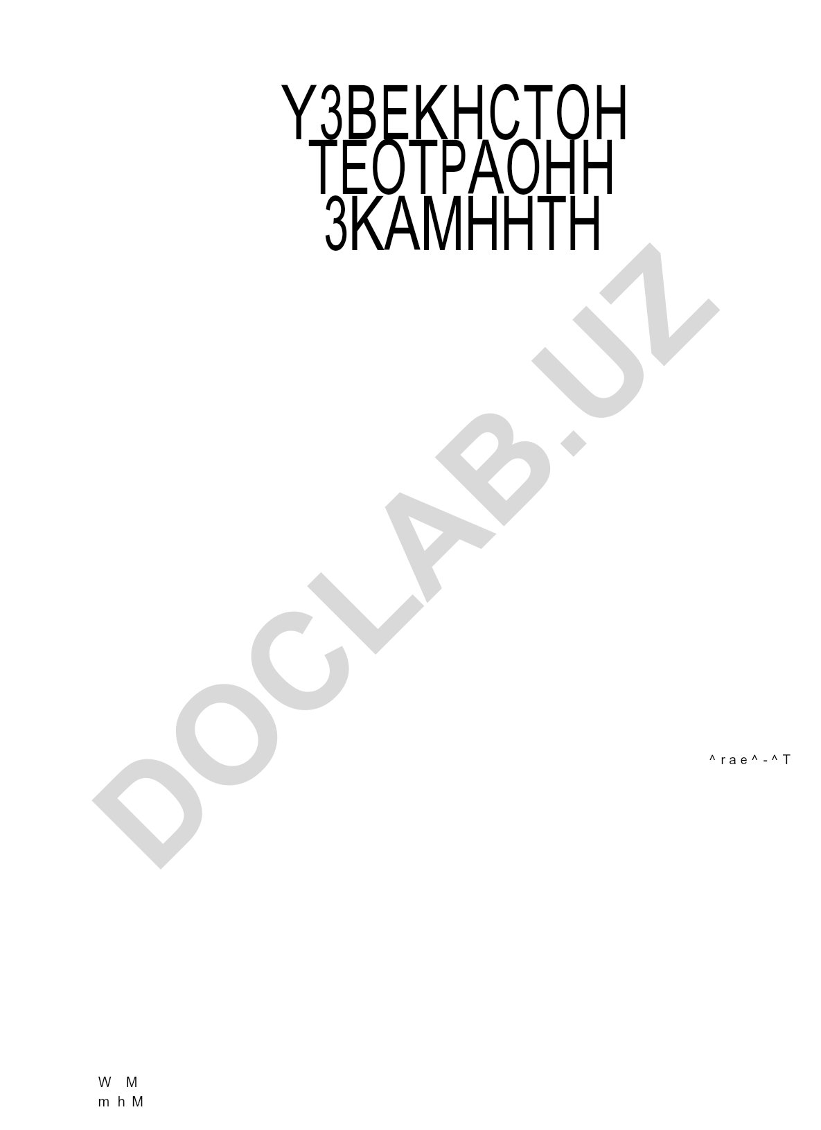 O'zbekiston geografiyasi fanidan imtihon savollari va metodik tavsiyalar