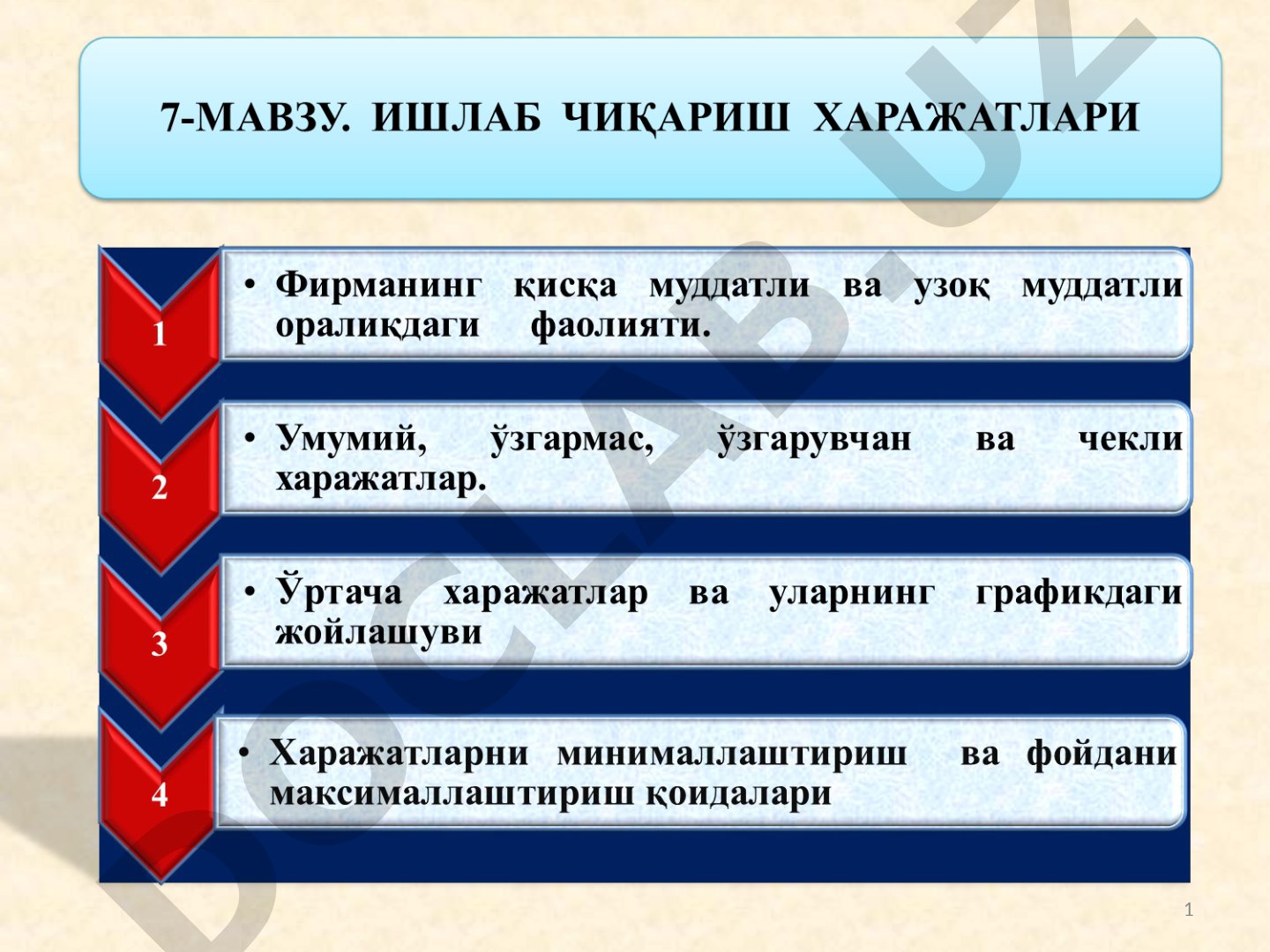 Ишлаб чиқариш харажатлари тушунчаси