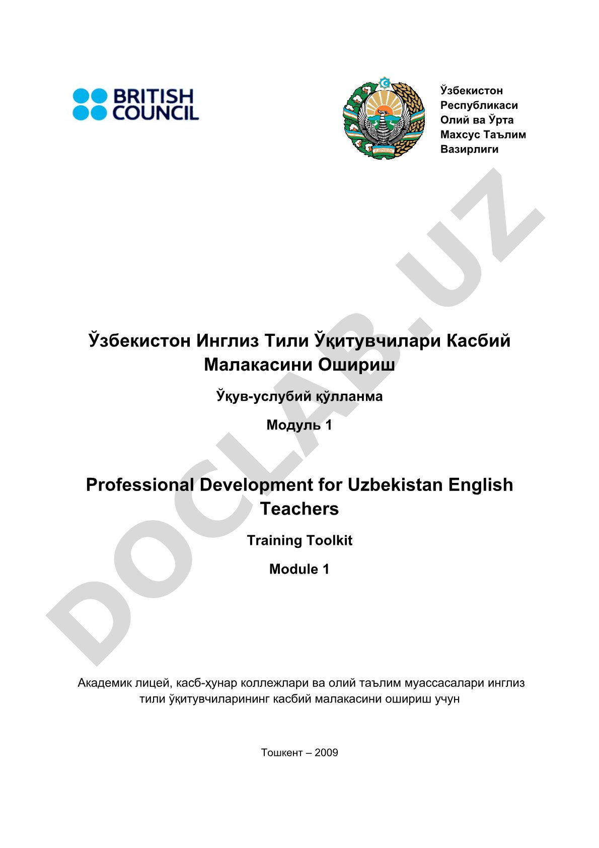 O'zbekiston ingliz tili o'qituvchilari uchun kasbiy rivojlanish to'plami (1-modul)