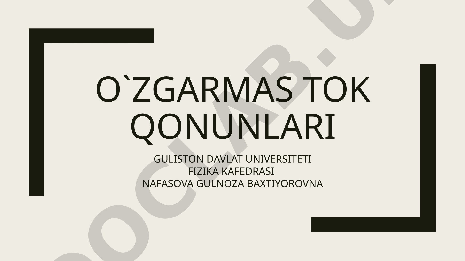 O'zgarmas tok qonunlari