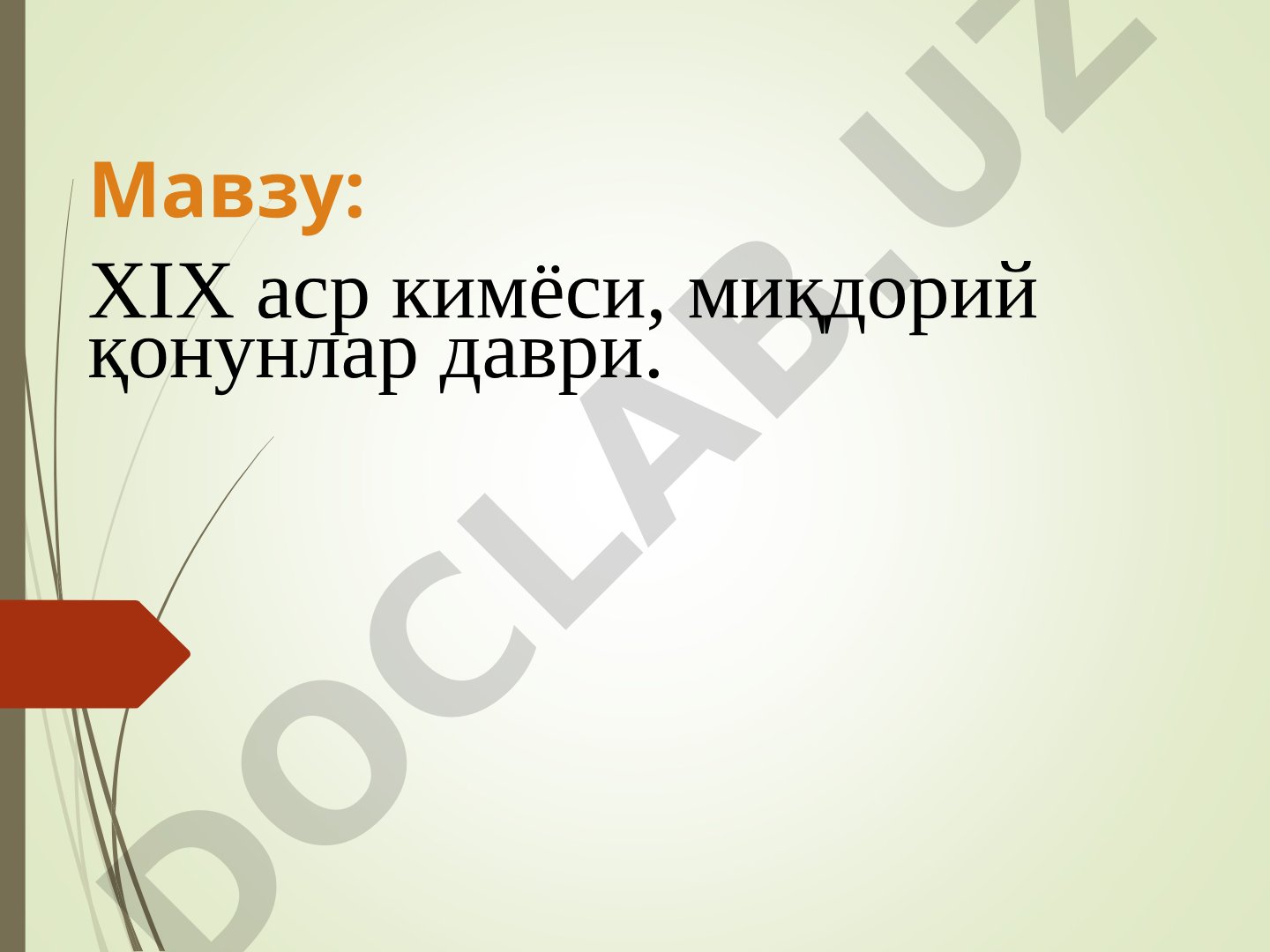 ХIX аср кимёси, миқдорий қонунлар даври
