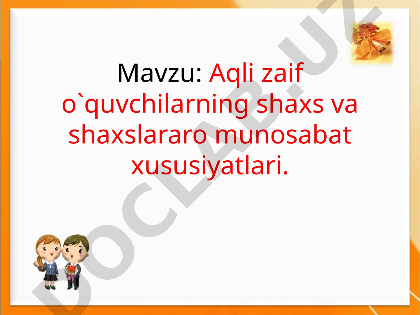 Aqli zaif o'quvchilarning shaxs va shaxslararo munosabat xususiyatlari