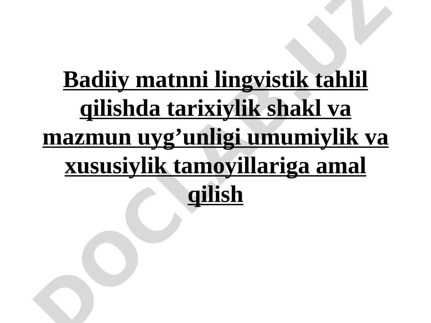 Badiiy matnni lingvistik tahlil qilishda tarixiylik shakl va mazmun uyg’unligi umumiylik va xususiylik tamoyillariga amal qilish