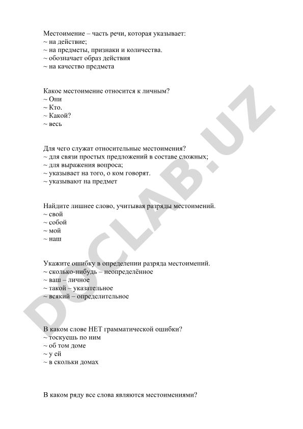 Rus tilida olib borilgan rus tili testi