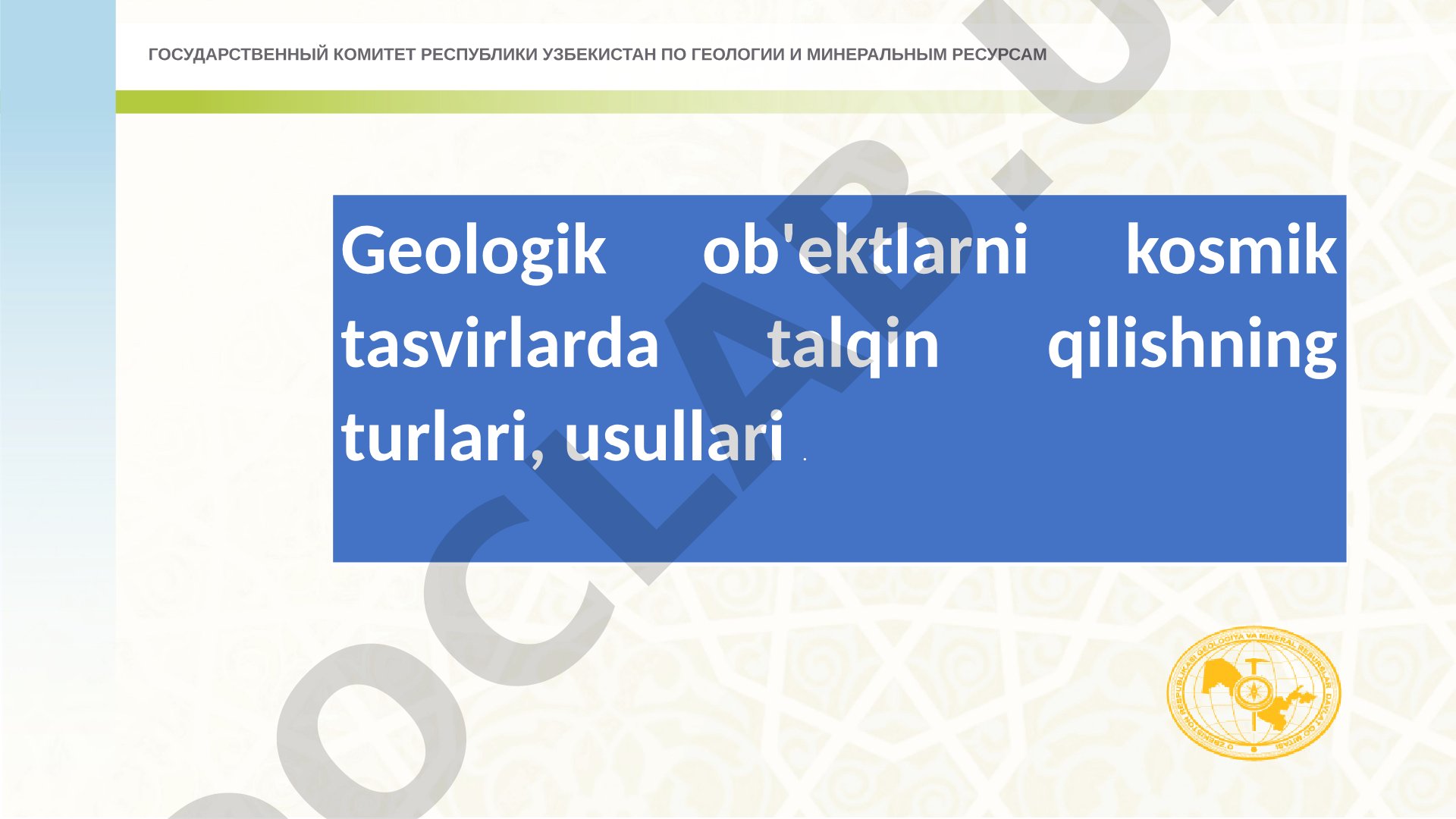 Geologik ob'ektlarni kosmik tasvirlarda talqin qilish turlari va usullari