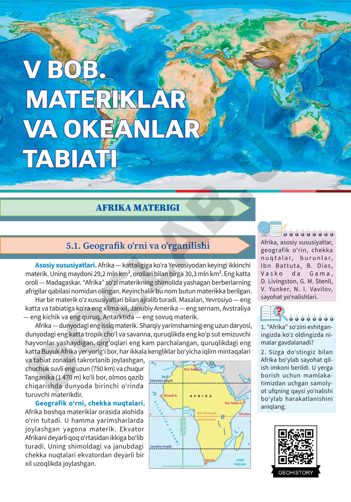 Afrika materigi tabiati va xususiyatlari