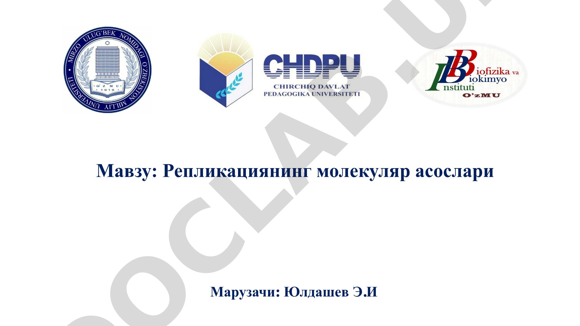 Репликациянинг молекуляр асослари
