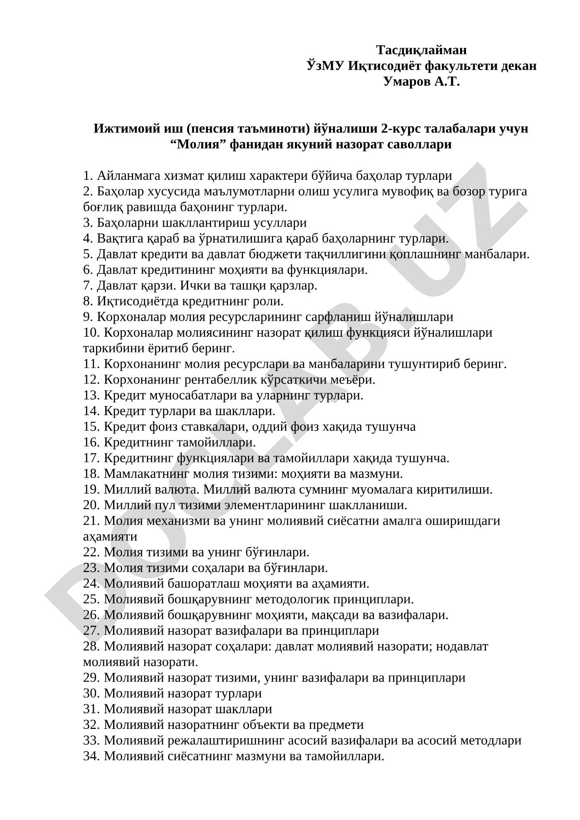 Молия фанидан якуний назорат саволлари