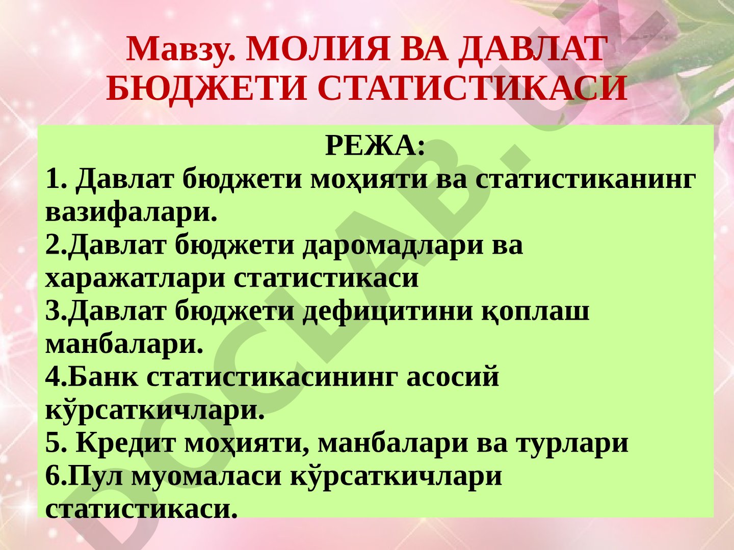 Moliya va davlat byudjeti statistikasi