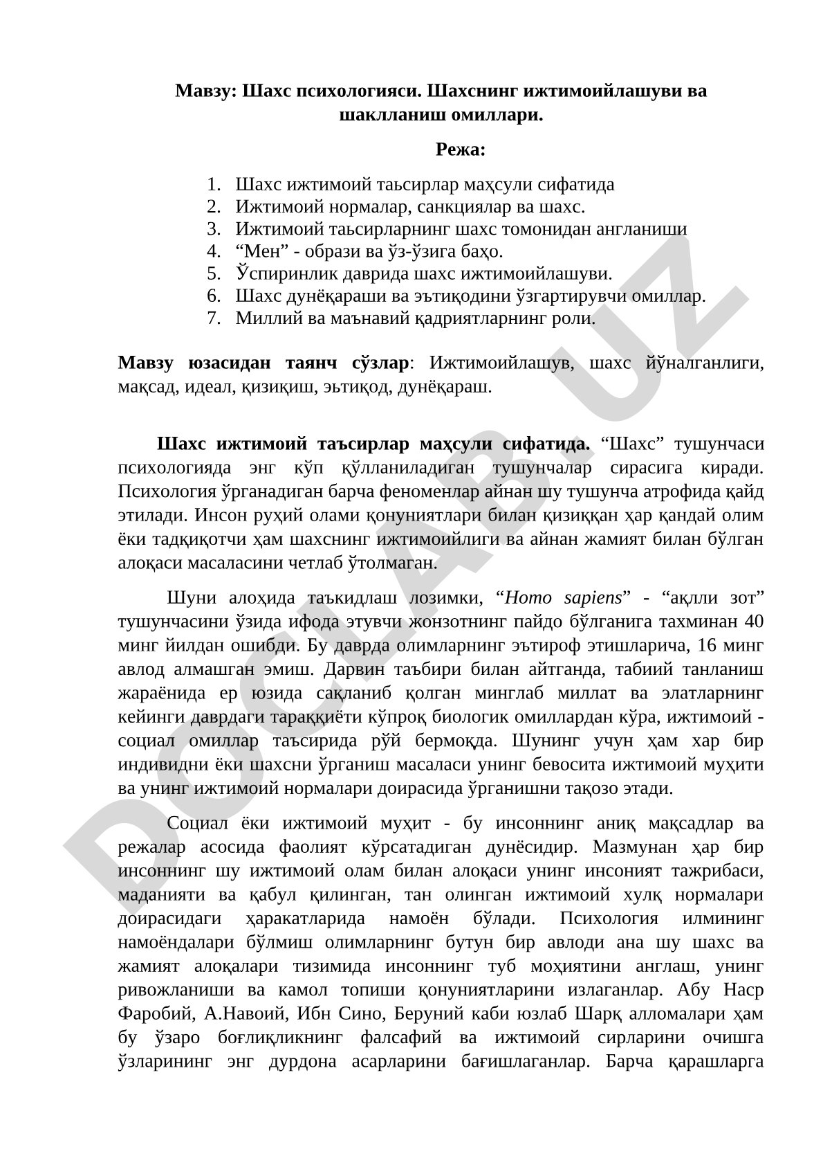 Шахс психологияси. Шахснинг ижтимоийлашуви ва шаклланиш омиллари