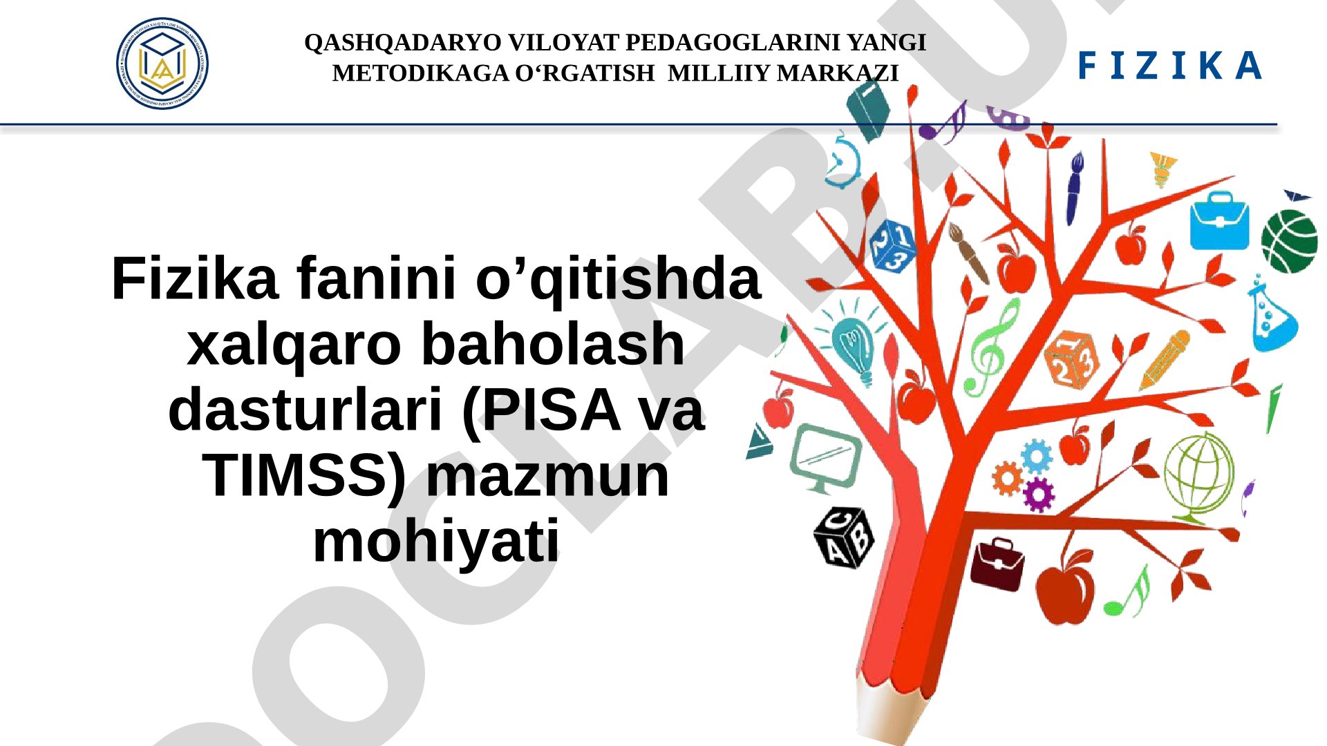 Fizika fanini o’qitishda xalqaro baholash dasturlari (PISA va TIMSS) mazmun mohiyati