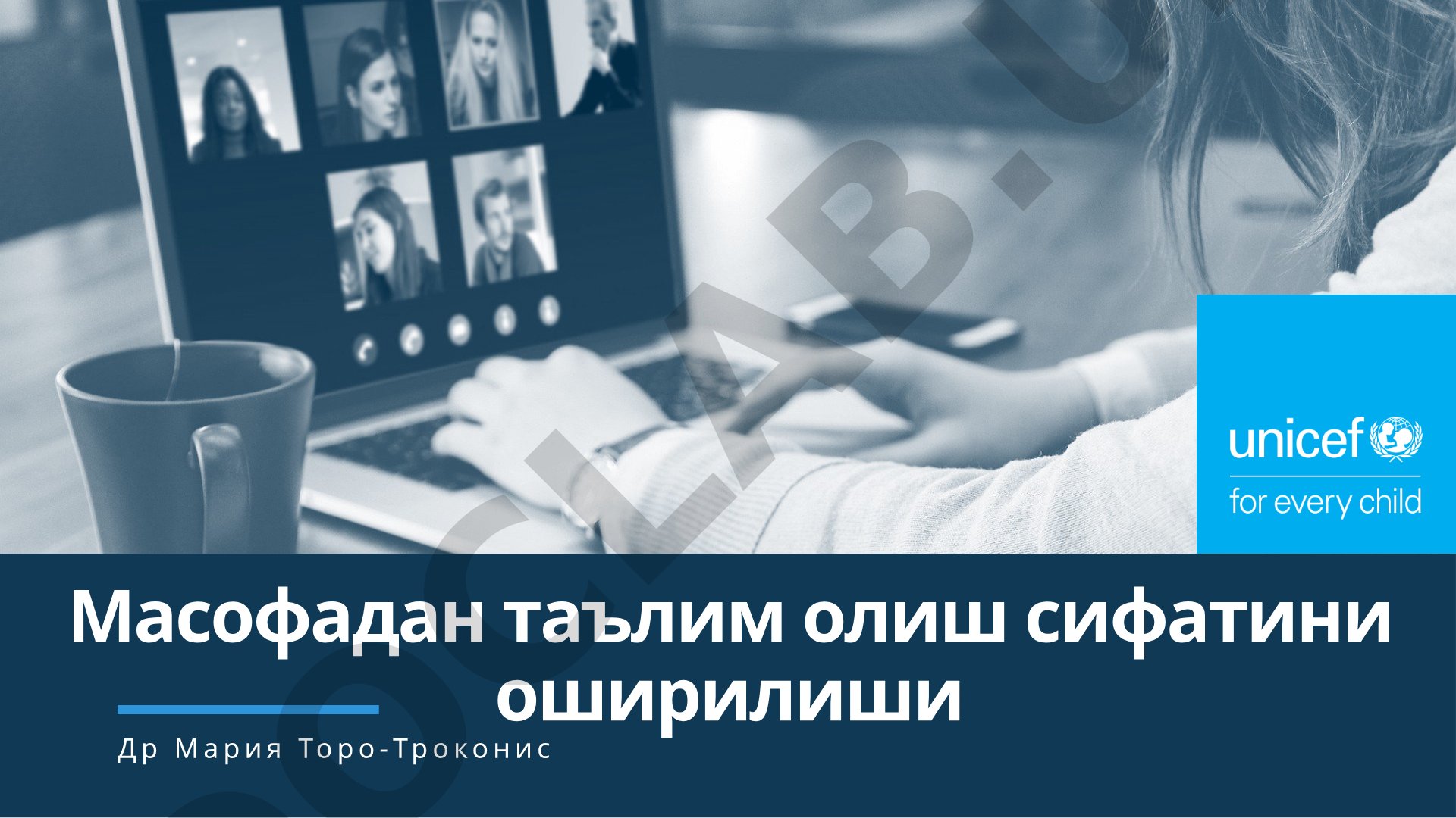 Масофадан таълим олиш сифатини оширилиши