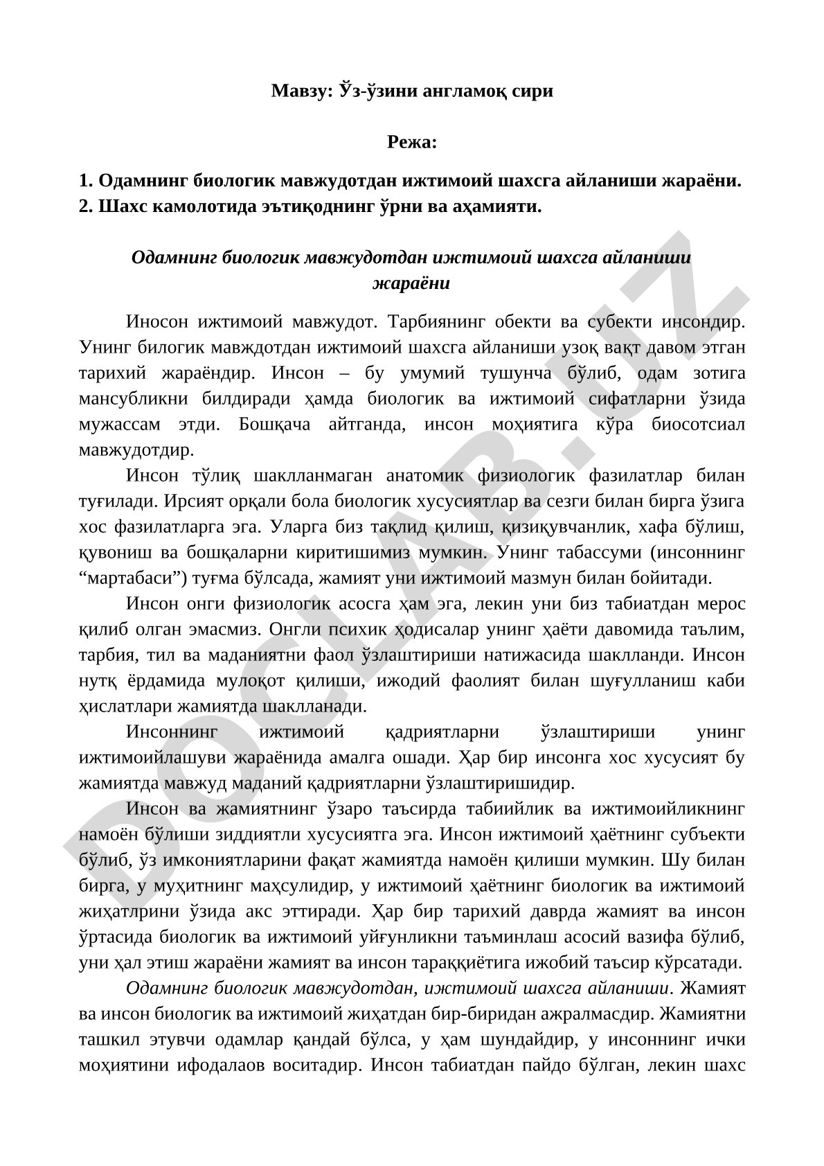 Ўз-ўзини англамоқ сири