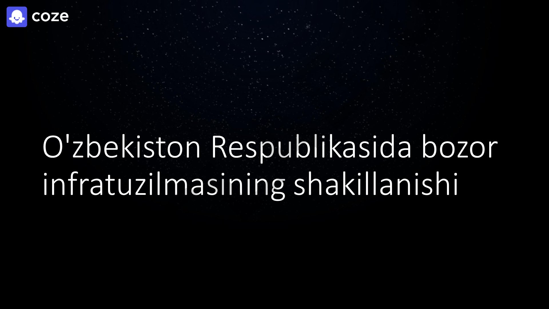 O'zbekiston Respublikasida bozor infratuzilmasining shakllanishi