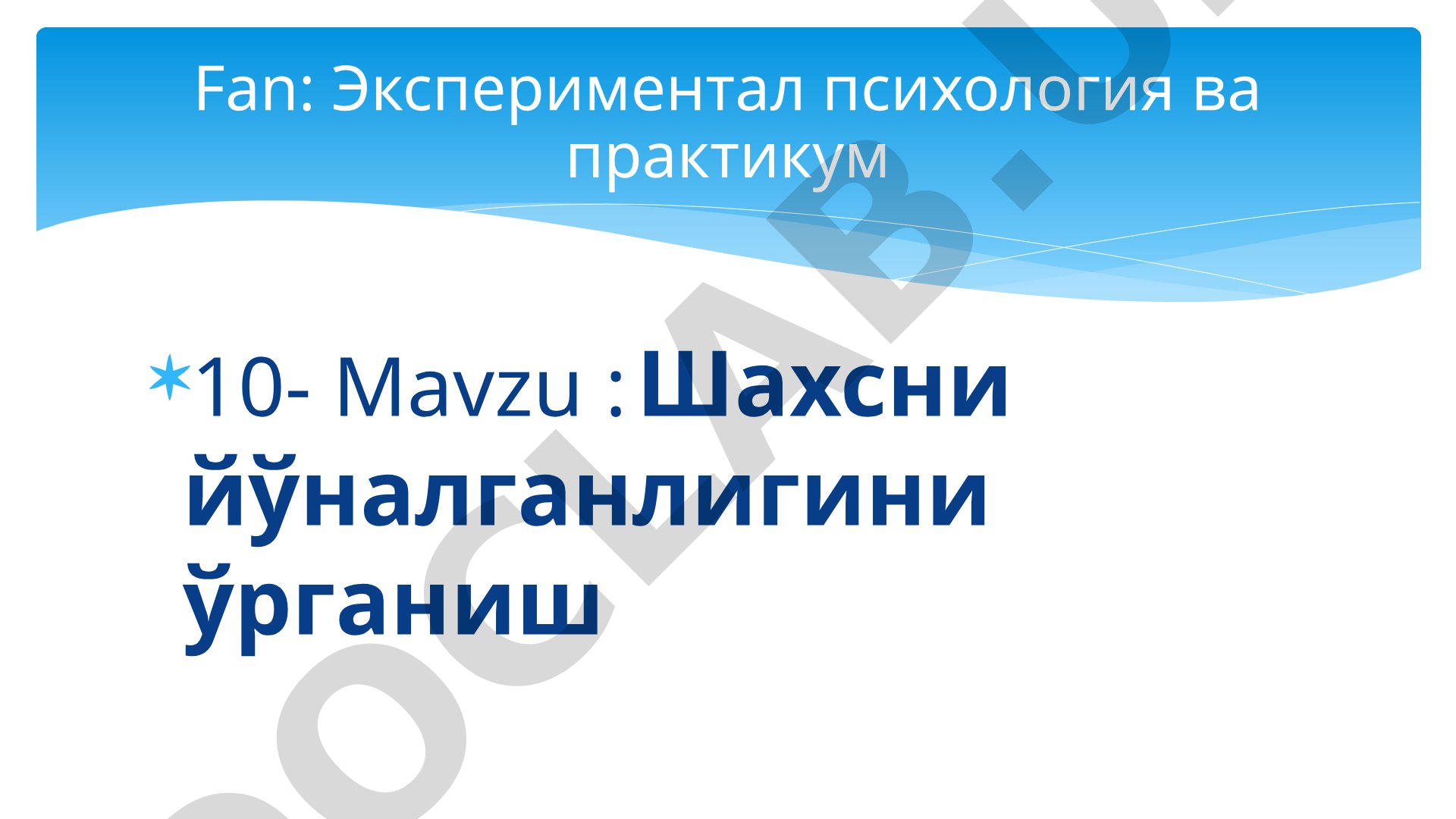Шахсни йўналганлигини ўрганиш