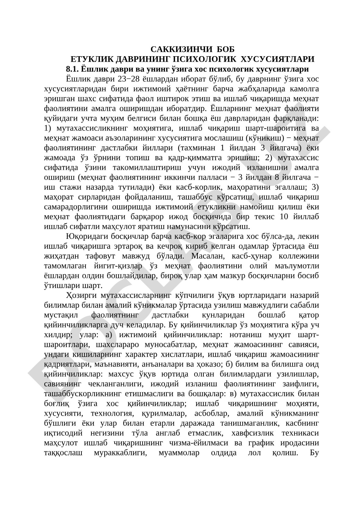 Ёшлик даври ва унинг ўзига хос психологик хусусиятлари