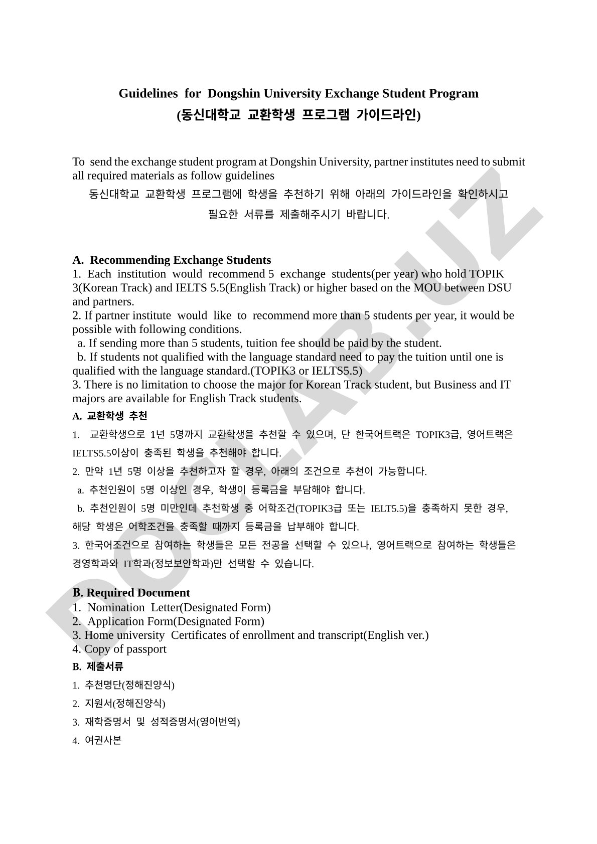 Dongshin University Exchange Student Program Guidelines