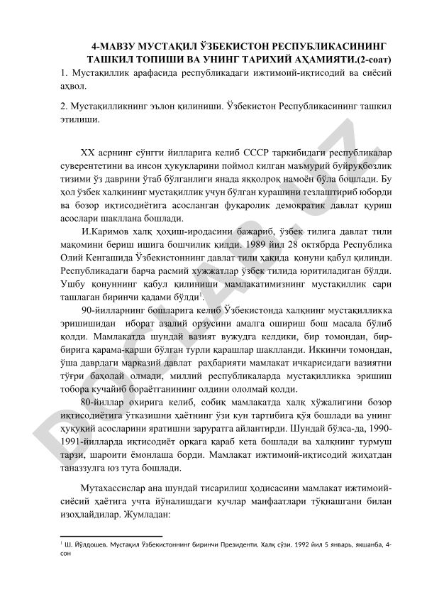 Mustaqil O'zbekiston Respublikasining tashkil topishi va uning tarixiy ahamiyati