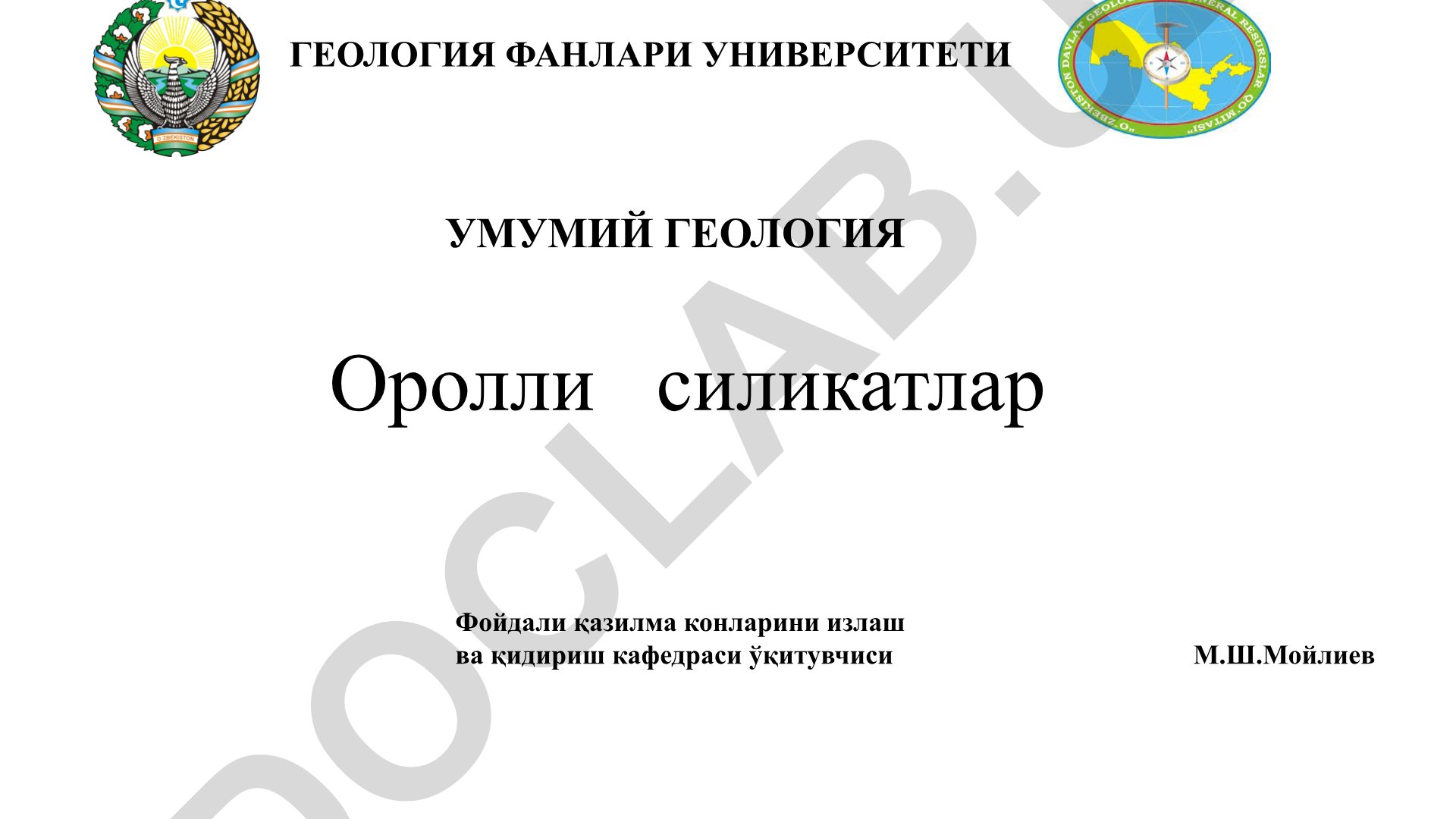 Оролли силикатлар, гранатлар ва оливинлар