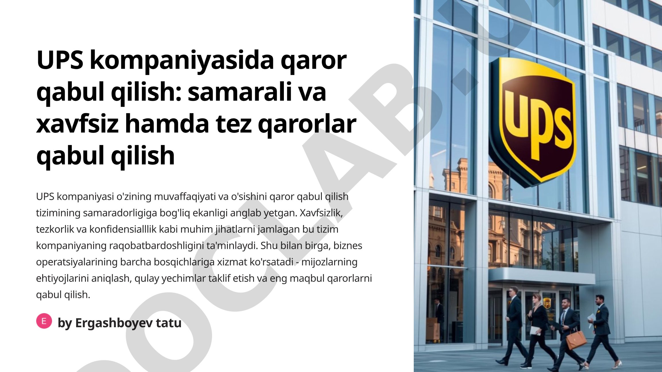 UPS kompaniyasida qaror qabul qilish