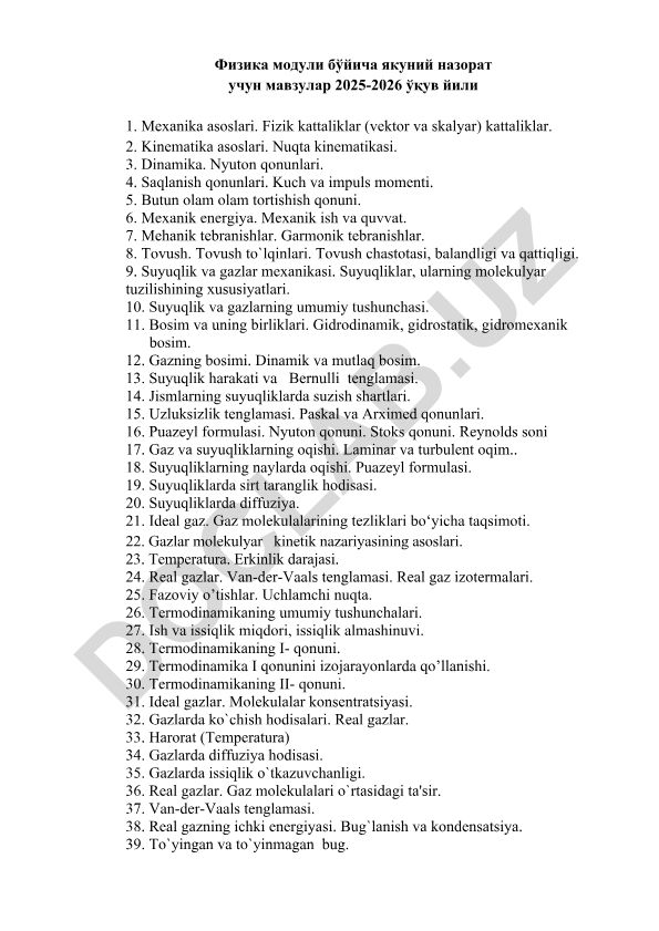 Fizika moduli bo'yicha yakuniy nazorat uchun mavzular 2025-2026 o'quv yili