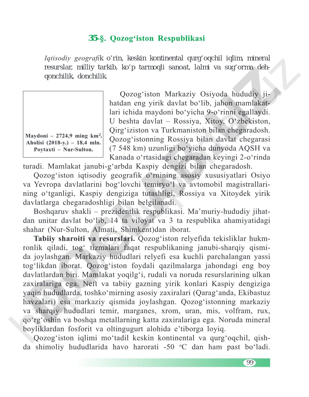 Qozog'iston Respublikasining iqtisodiy geografik o'rni
