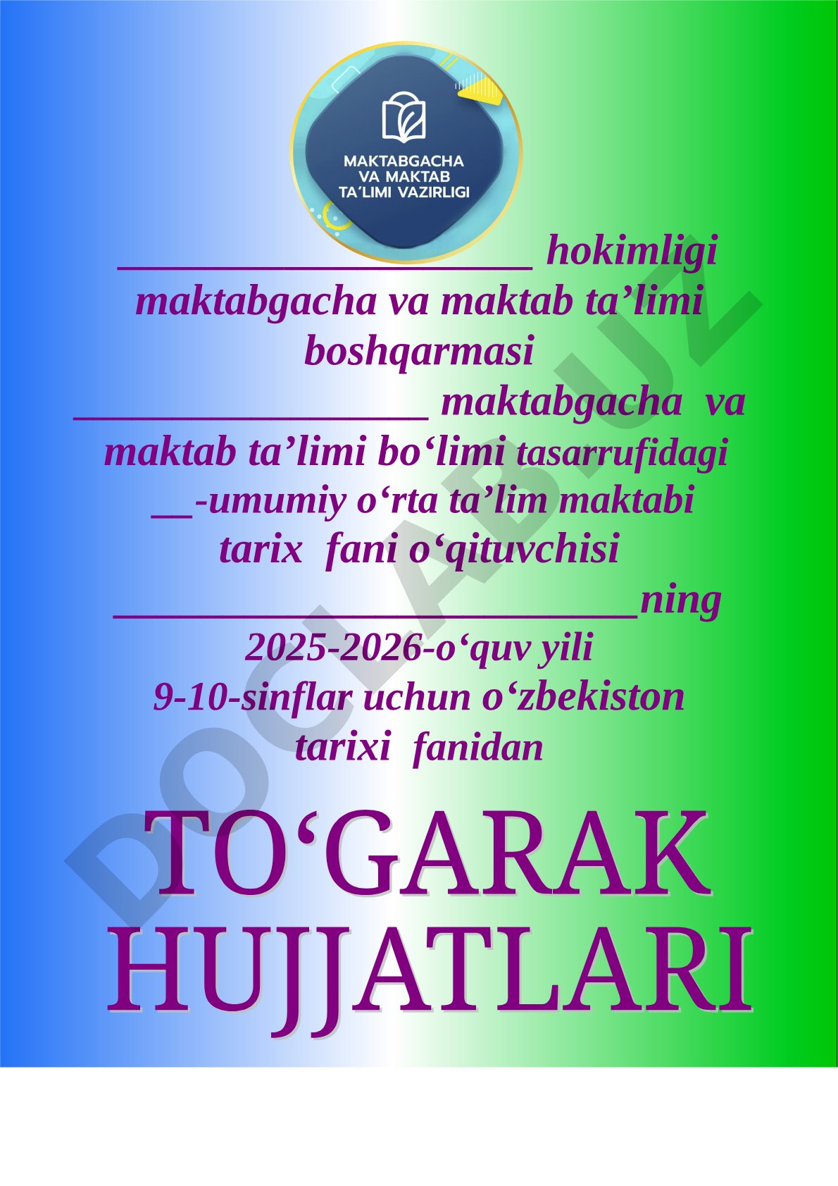 O‘zbekiston tarixi to‘garagi a’zolari ro‘yxati va mashg‘ulot jadvali