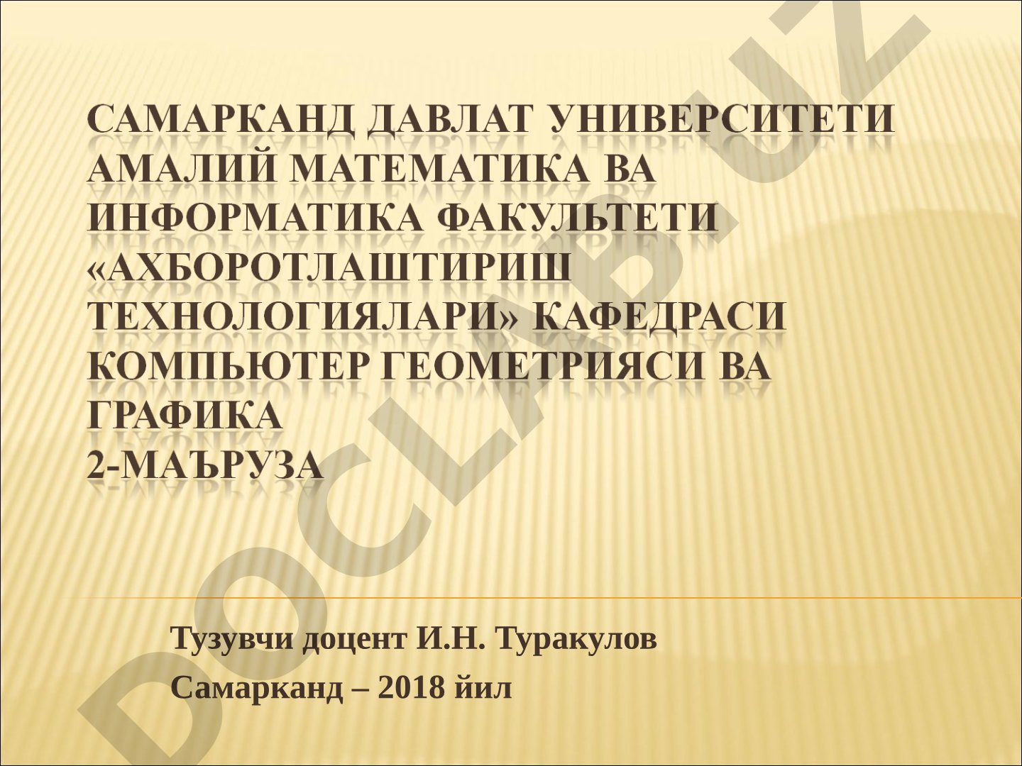 Компьютер ёрдамида яратиладиган тасвир элементлари