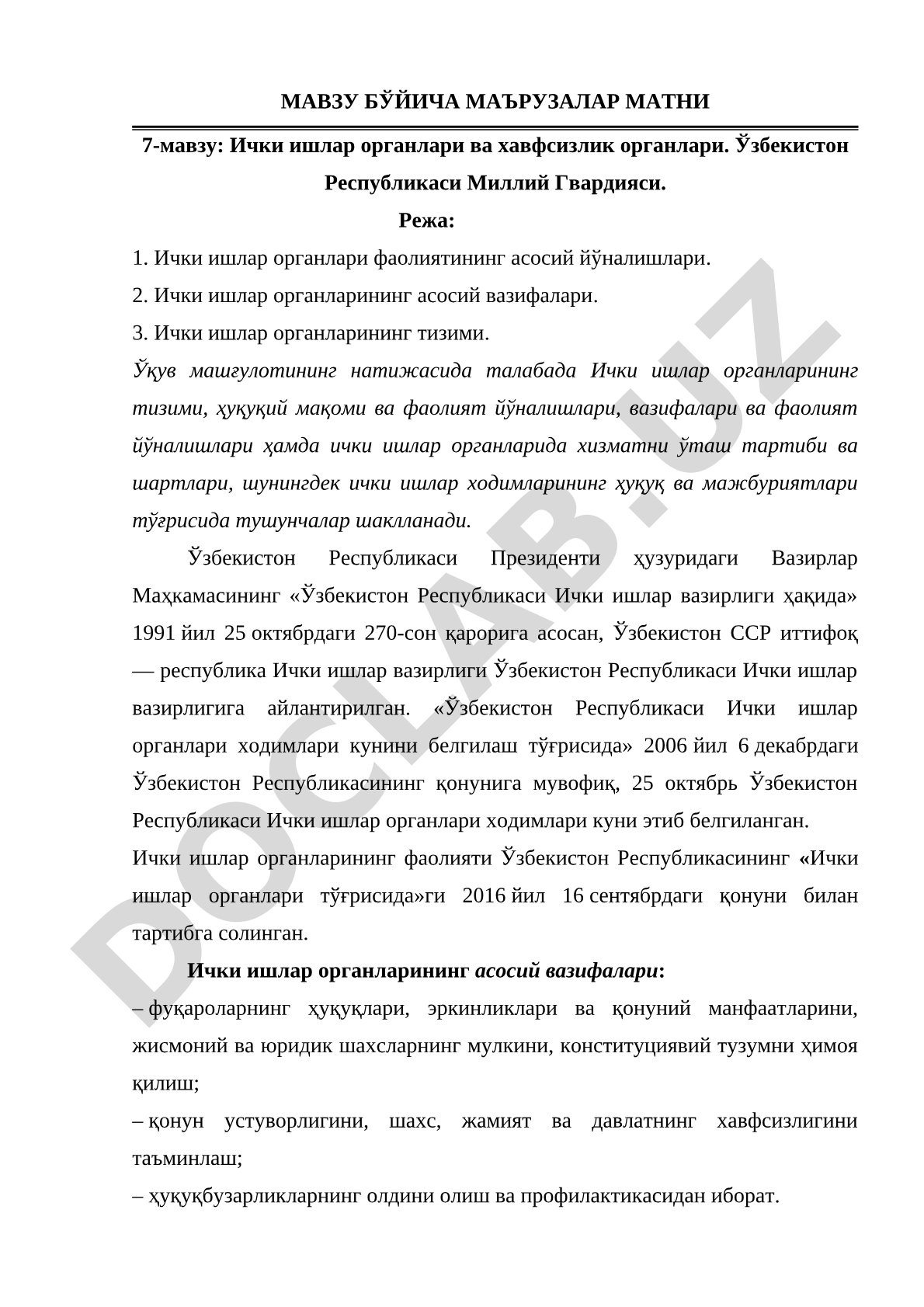 Ички ишлар органлари ва хавфсизлик органлари. Ўзбекистон Республикаси Миллий Гвардияси.
