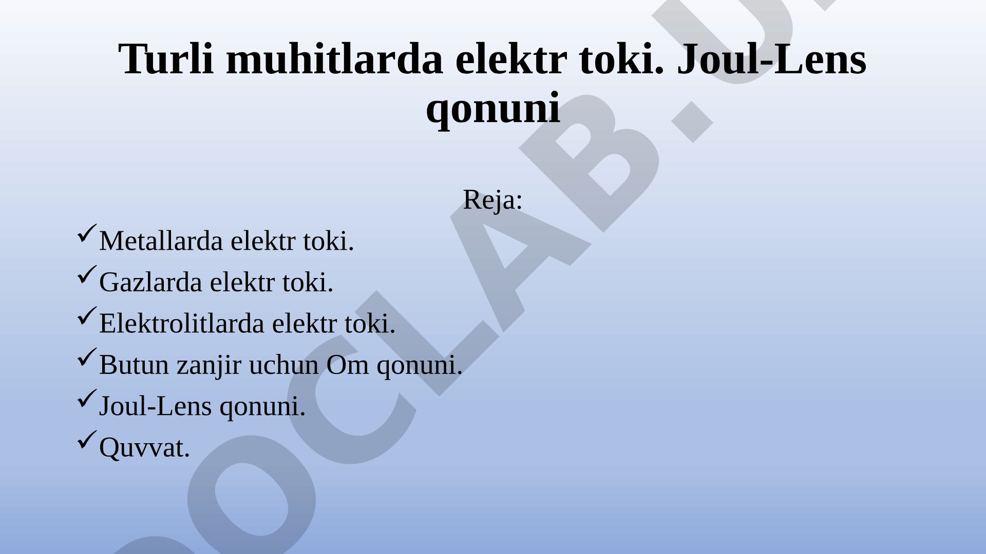 Turli muhitlarda elektr toki. Joul-Lens qonuni