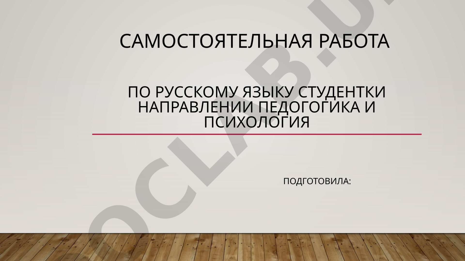 Музеи мира