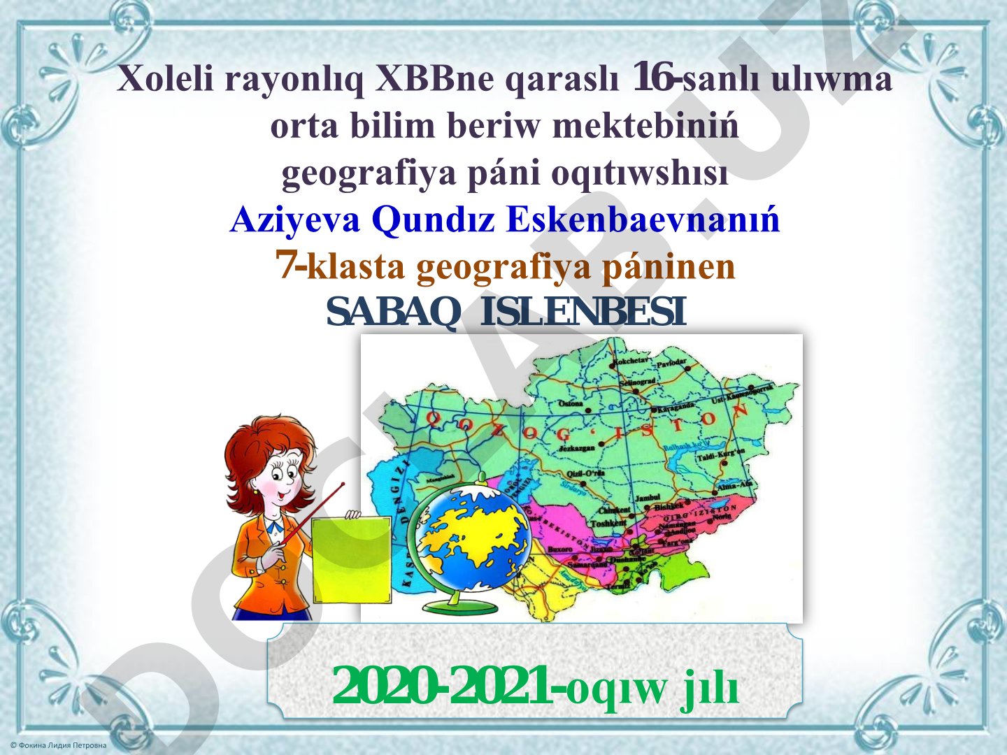 Orta Aziya klimatınıń ózgeshelikleri