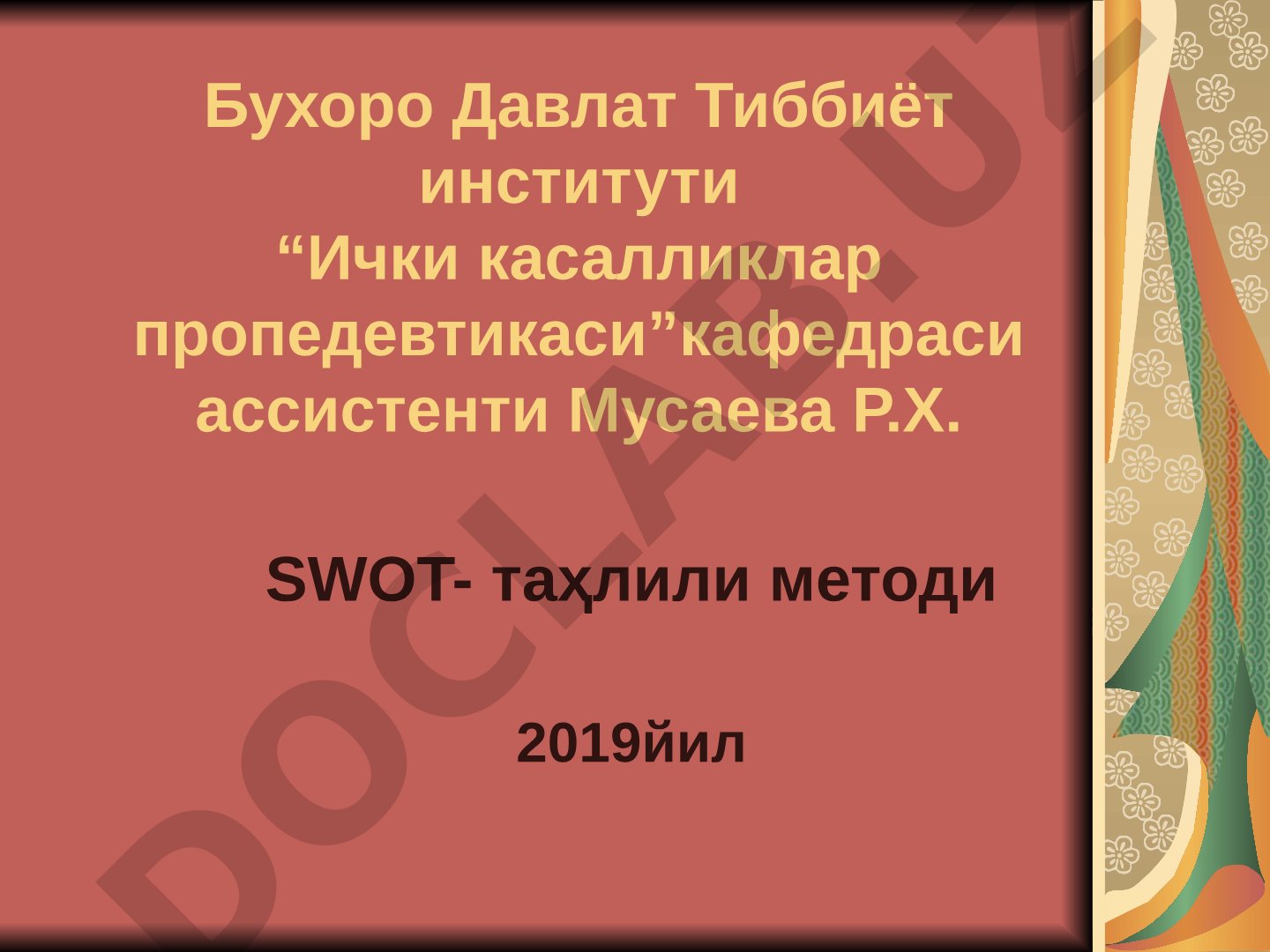 SWOT-tahlil metodi