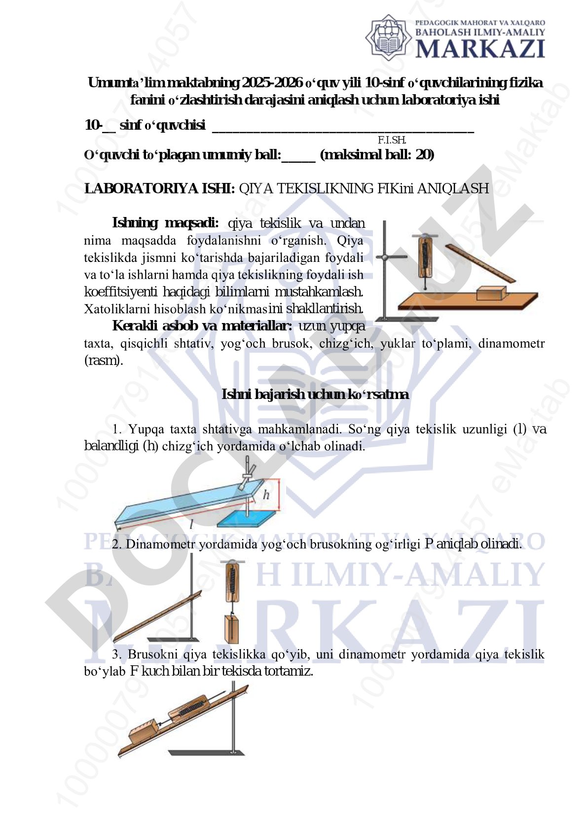 Qiya tekislikning FIKini aniqlash