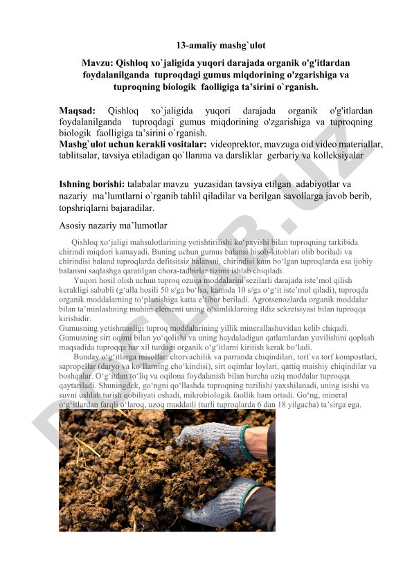 Qishloq xo'jaligida organik o'g'itlardan foydalanishning tuproq gumus miqdoriga ta'siri