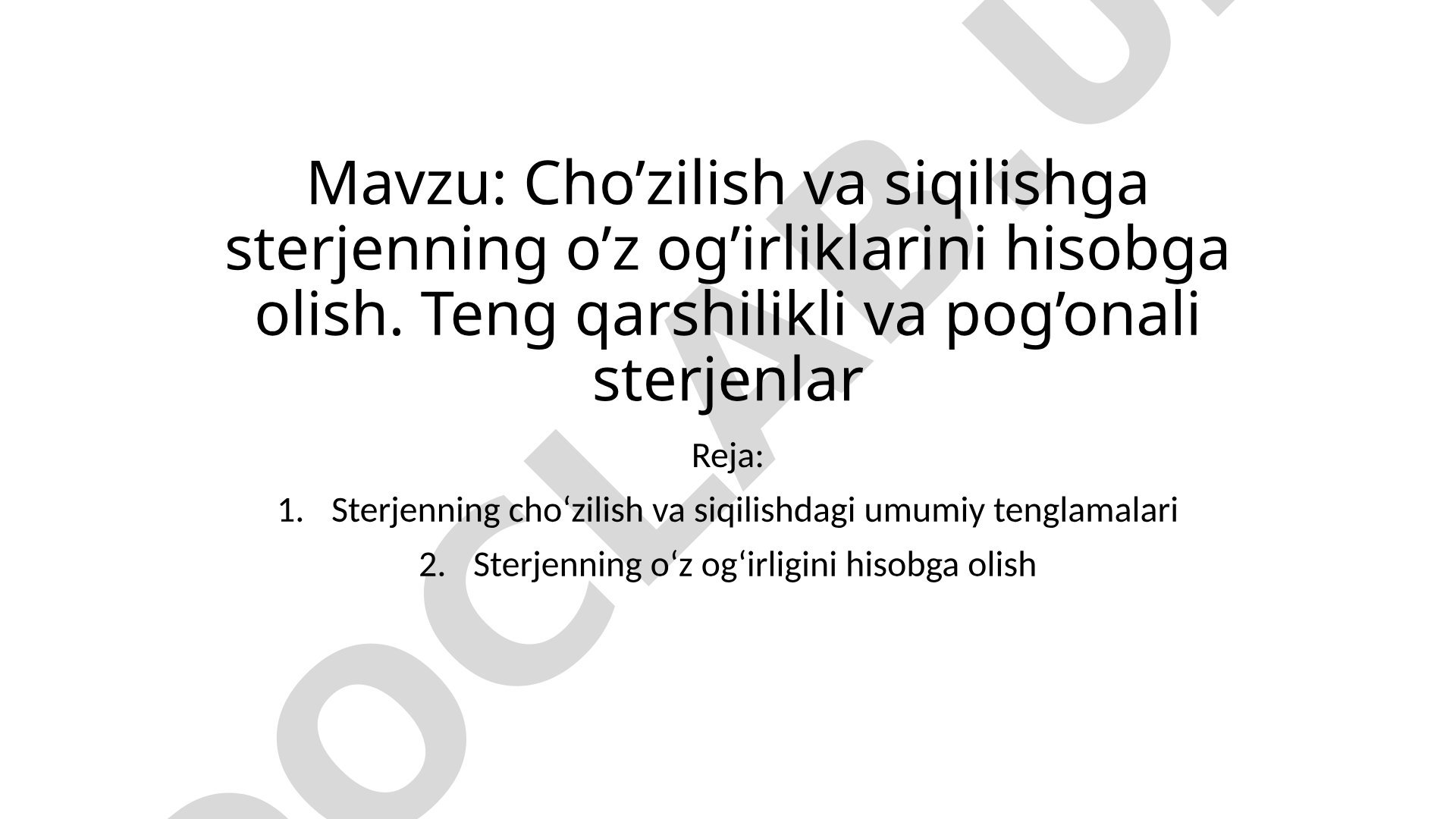 Cho’zilish va siqilishga sterjenning o’z og’irliklarini hisobga olish. Teng qarshilikli va pog’onali sterjenlar