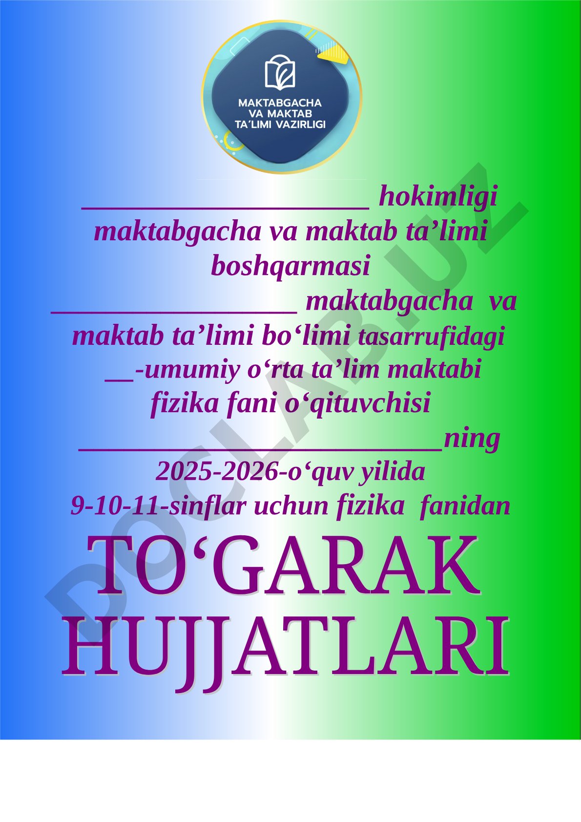 2025-2026-o‘quv yilida 9-10-11-sinflar uchun fizika fanidan to‘garak