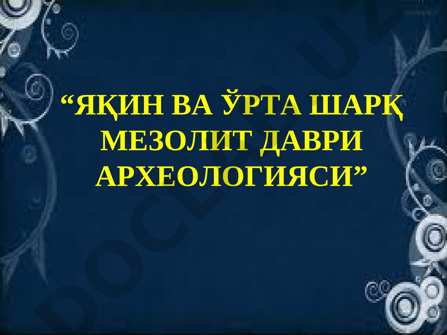 Yaqin va O'rta Sharq mezolit davri arxeologiyasi