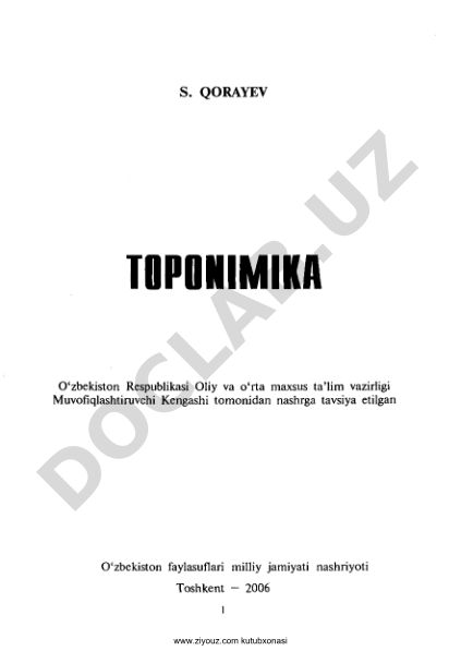 Toponimika ilmiy-nazariy asoslari va O'zbekiston toponimiyasi