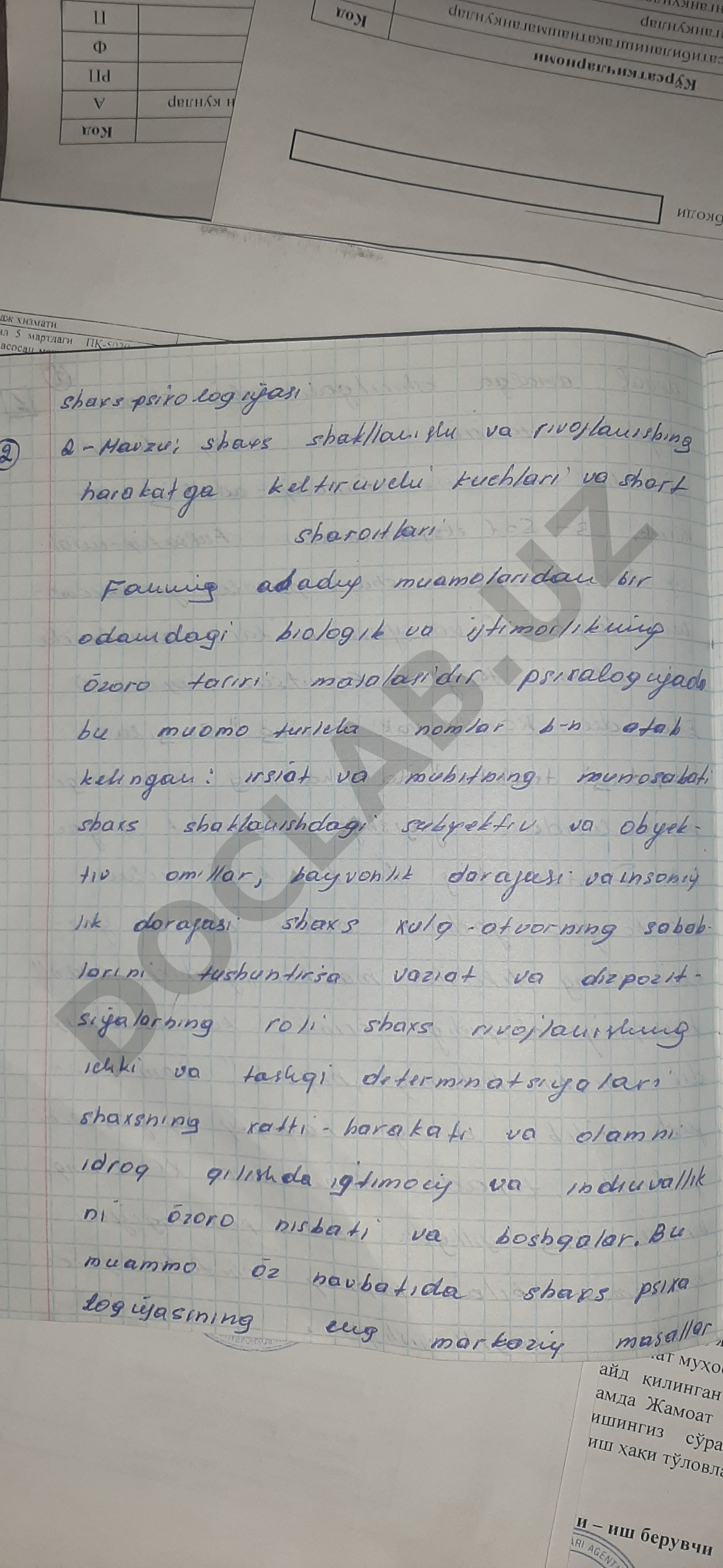 Contains only page markers, no extractable content