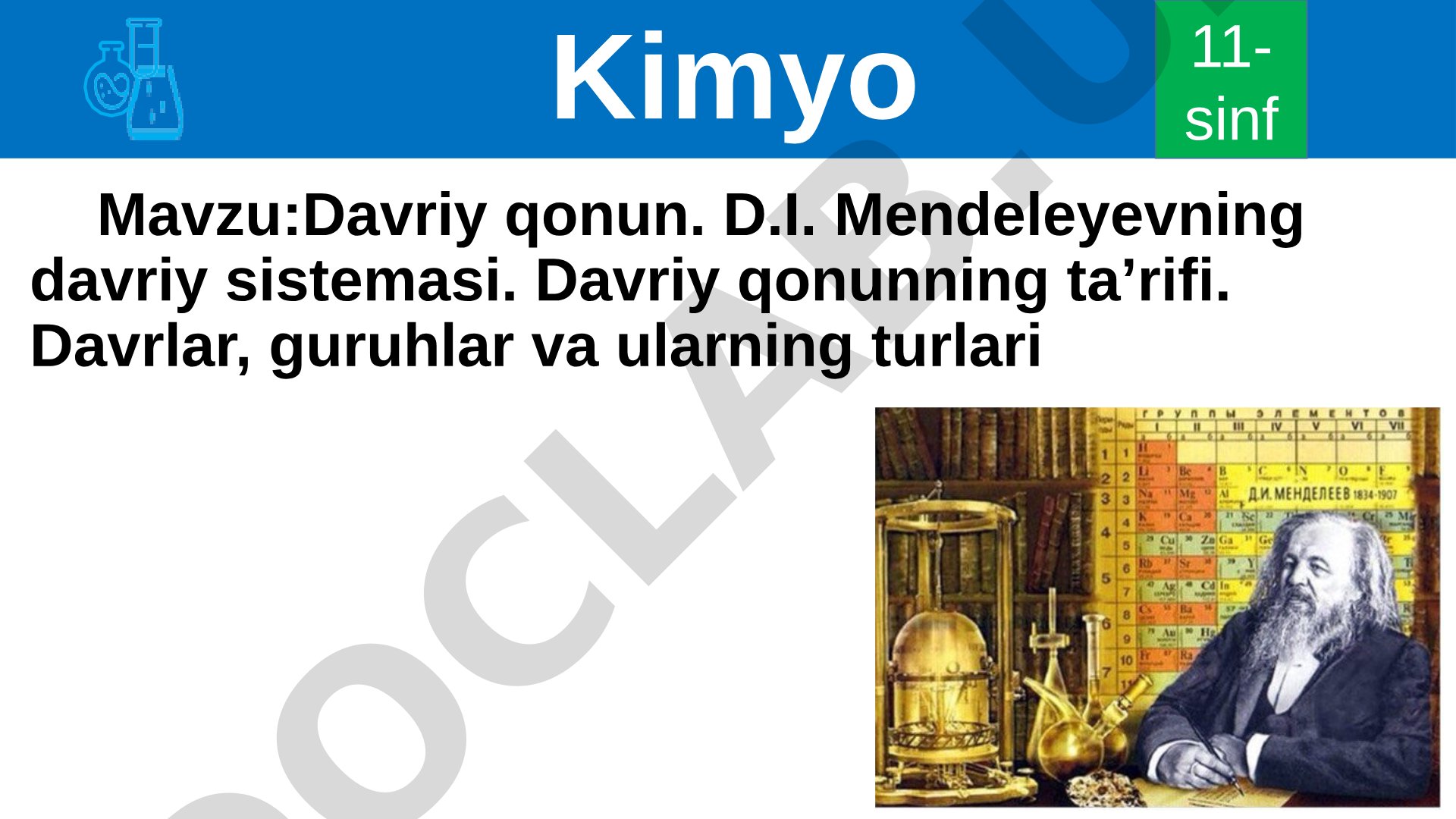 Davriy qonun. D.I. Mendeleyevning davriy sistemasi. Davriy qonunning ta’rifi. Davrlar, guruhlar va ularning turlari